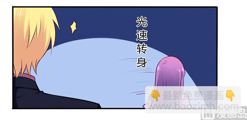 第54话 给彼此一个交代-第54话