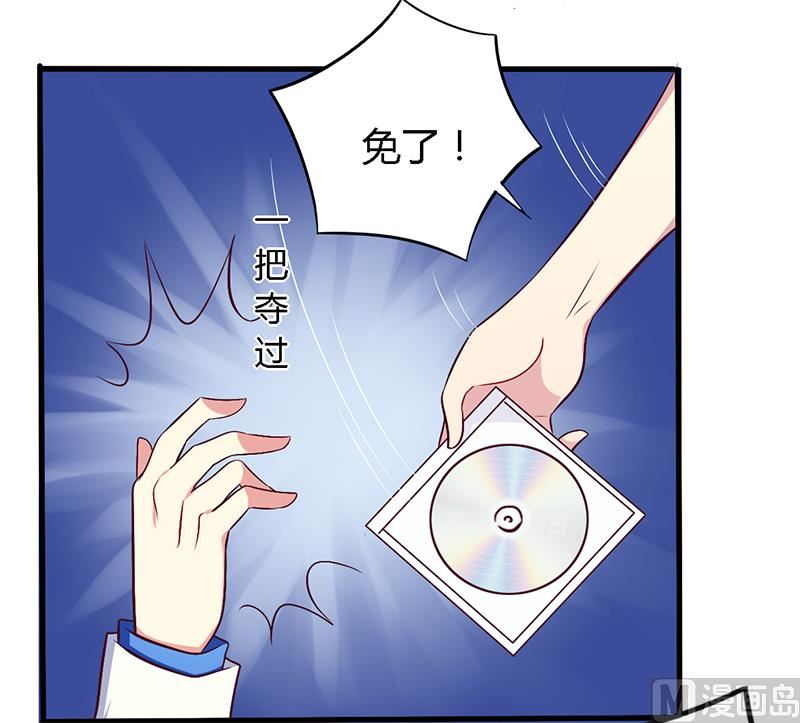 第56话 起码做做表面功夫-第56话