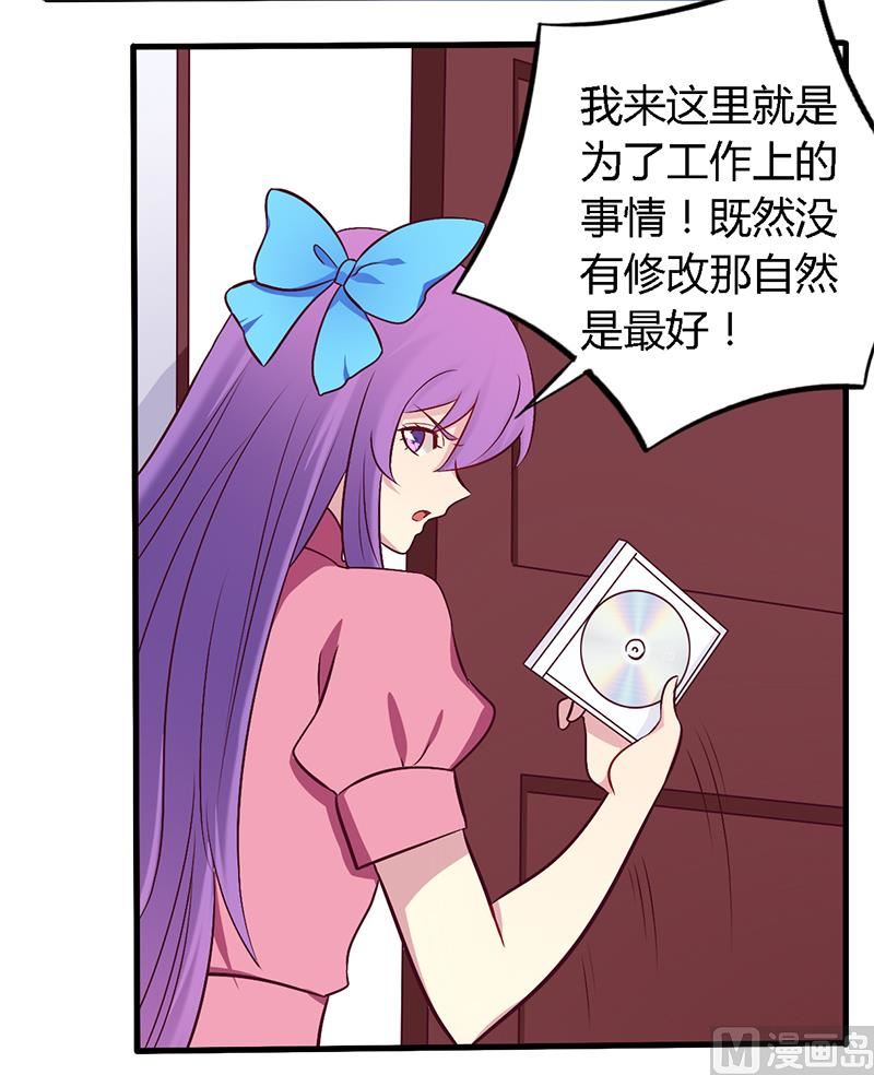 第56话 起码做做表面功夫-第56话