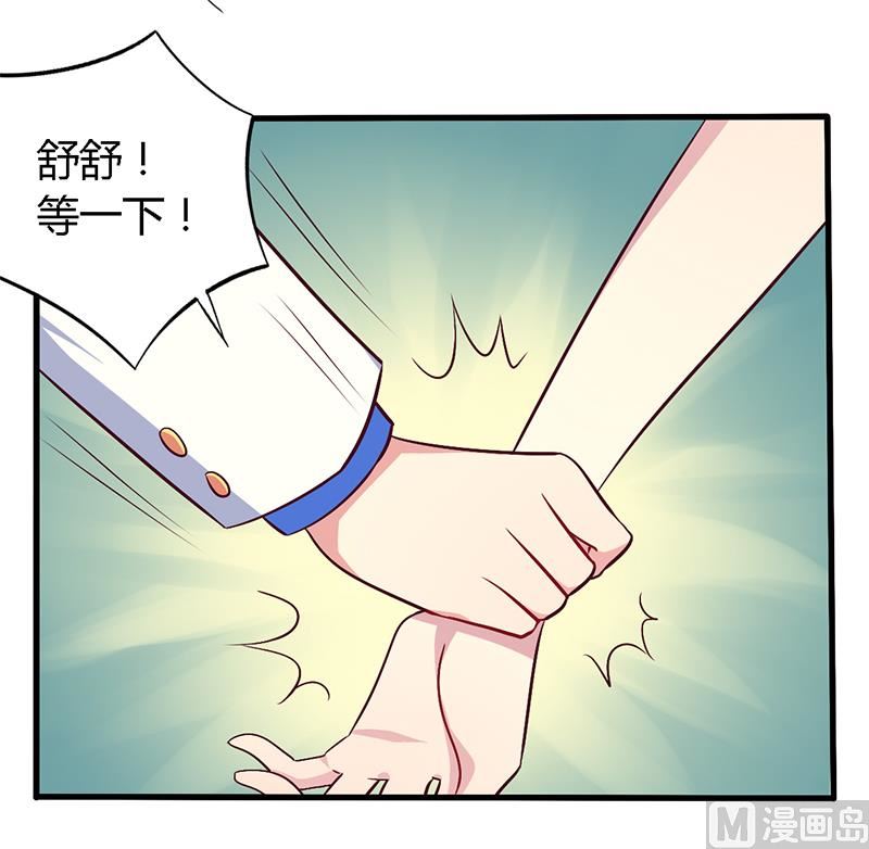 第56话 起码做做表面功夫-第56话