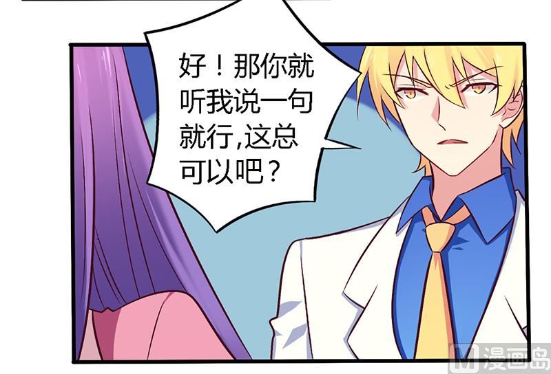 第56话 起码做做表面功夫-第56话