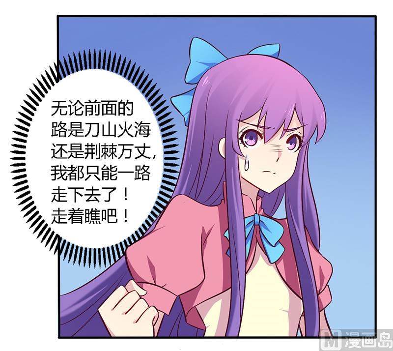 第56话 起码做做表面功夫-第56话