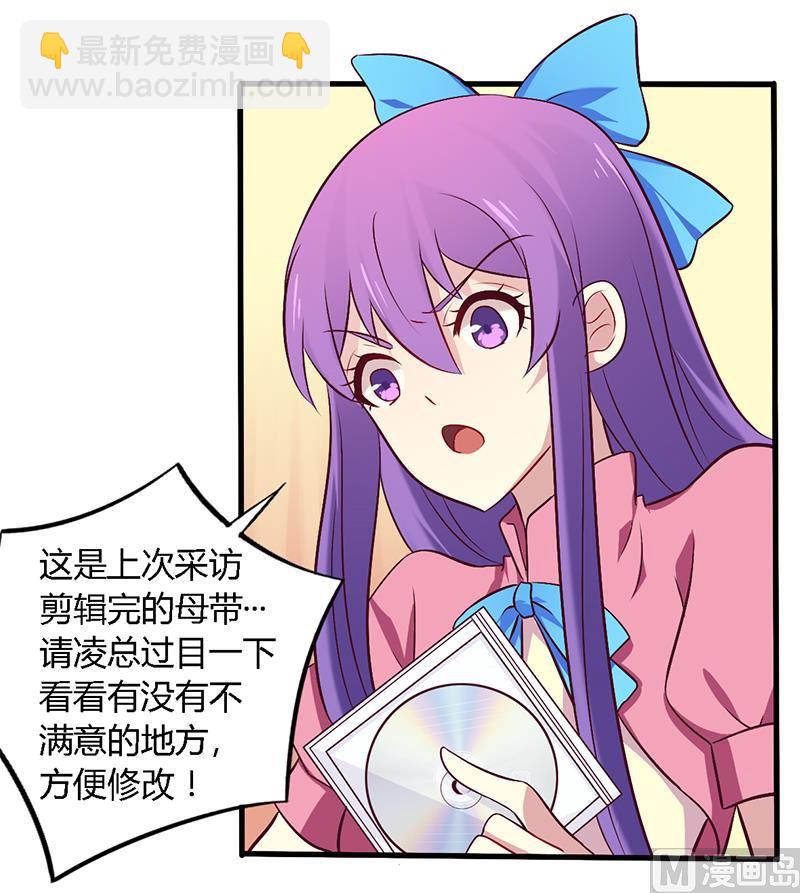 第56话 起码做做表面功夫-第56话
