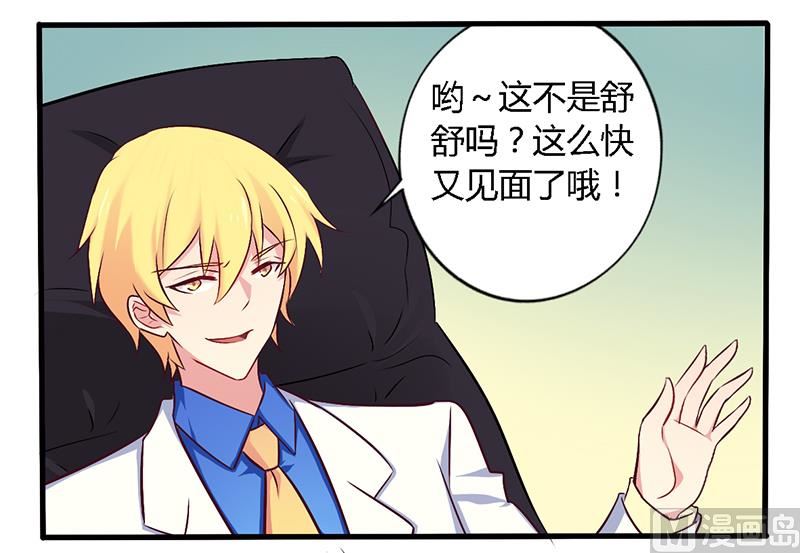 第56话 起码做做表面功夫-第56话