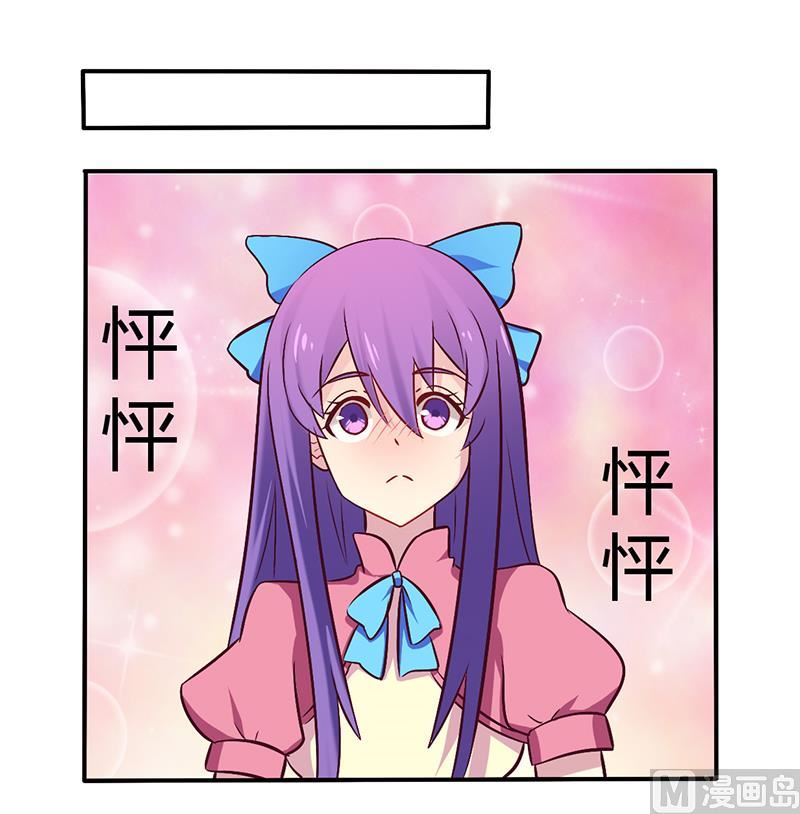 第58话 感觉真不错-第58话