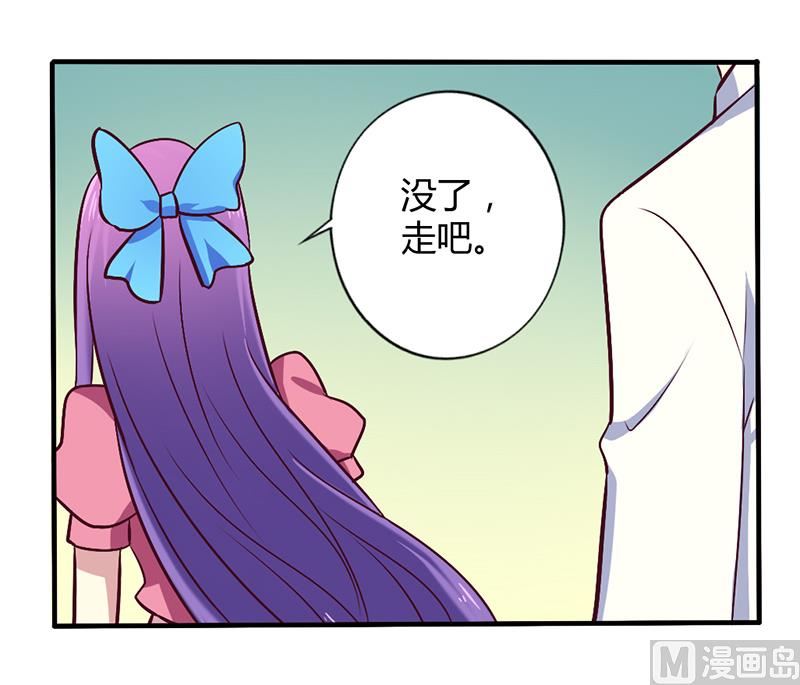 第58话 感觉真不错-第58话