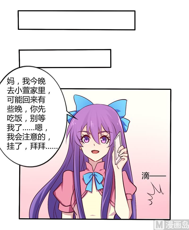 第58话 感觉真不错-第58话