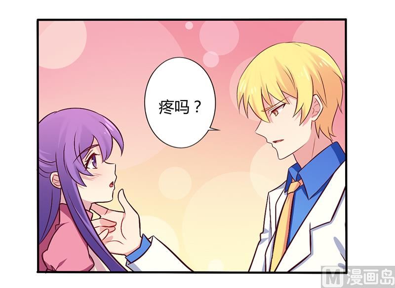 第58话 感觉真不错-第58话