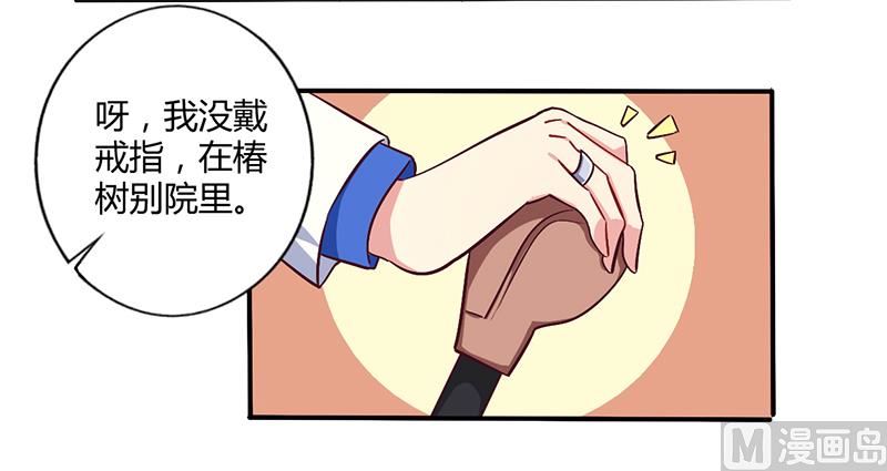 第58话 感觉真不错-第58话