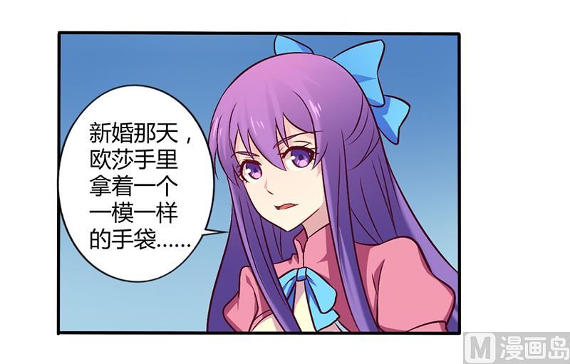 第58话 感觉真不错-第58话