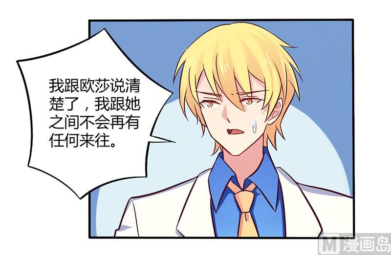 第58话 感觉真不错-第58话