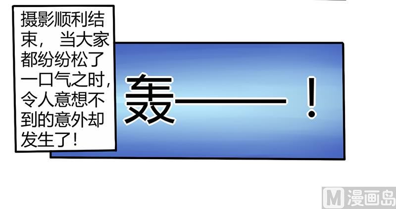 第60话 意外之外-第60话