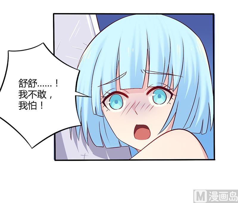 第60话 意外之外-第60话
