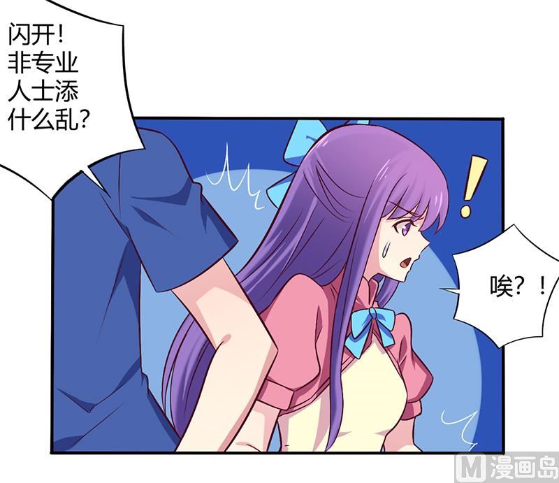 第60话 意外之外-第60话