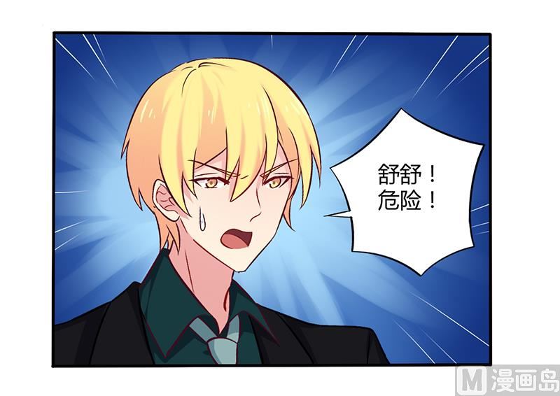 第60话 意外之外-第60话