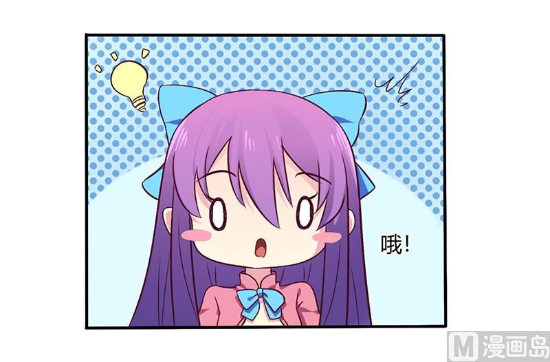 第62话 你在搞什么鬼-第62话