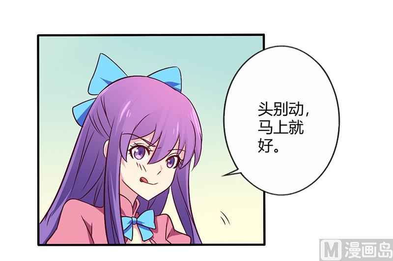 第62话 你在搞什么鬼-第62话
