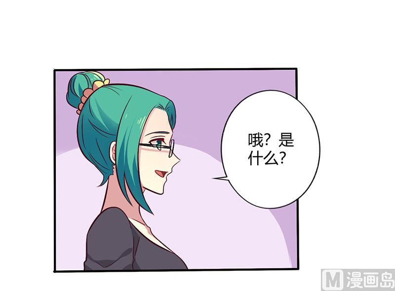 第64话 女朋友？那又是谁-第64话