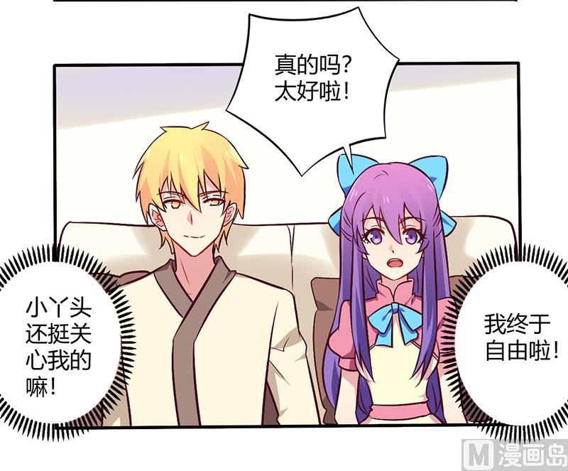 第64话 女朋友？那又是谁-第64话