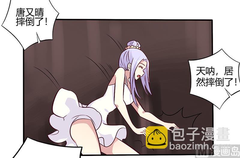 第64话 女朋友？那又是谁-第64话