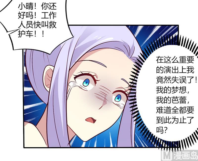 第64话 女朋友？那又是谁-第64话