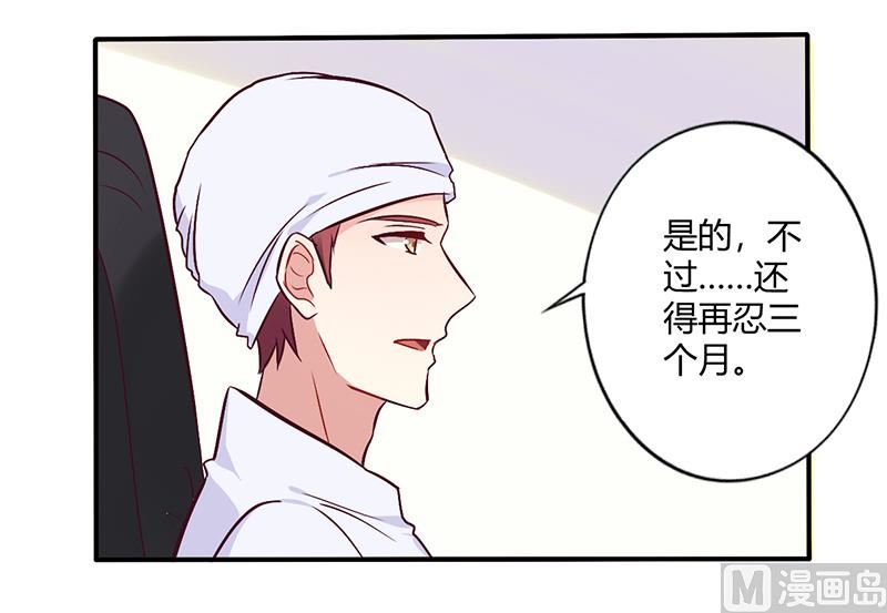 第64话 女朋友？那又是谁-第64话