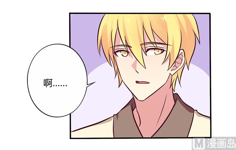 第64话 女朋友？那又是谁-第64话