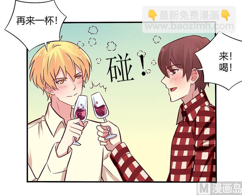 第66话 拜访刘家-第66话