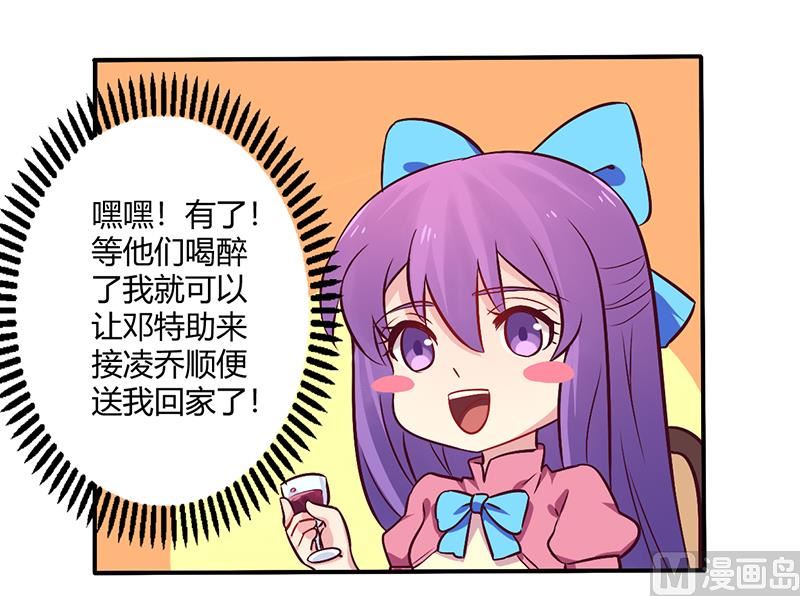 第66话 拜访刘家-第66话