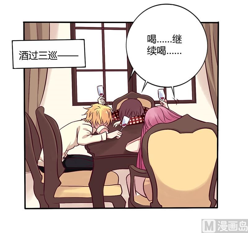 第66话 拜访刘家-第66话