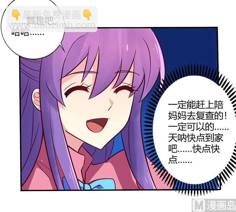 第66话 拜访刘家-第66话