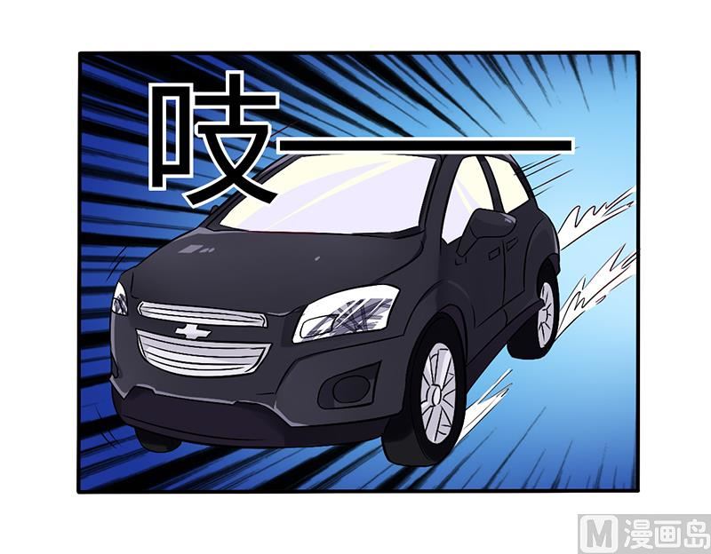 第68话 原来是和女朋友约会&hellip;-第68话