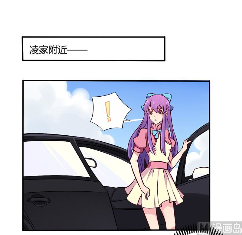 第68话 原来是和女朋友约会&hellip;-第68话