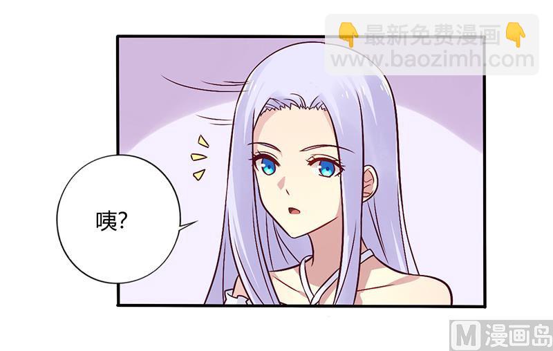第68话 原来是和女朋友约会&hellip;-第68话
