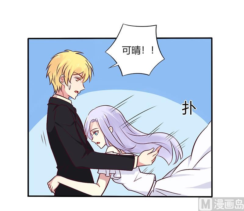 第68话 原来是和女朋友约会&hellip;-第68话
