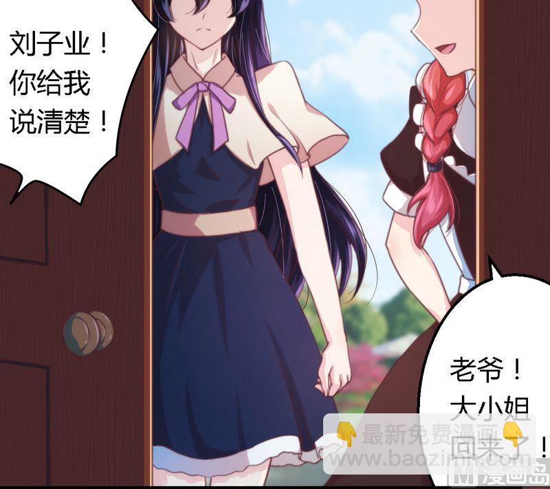第8话 无良后妈-第8话