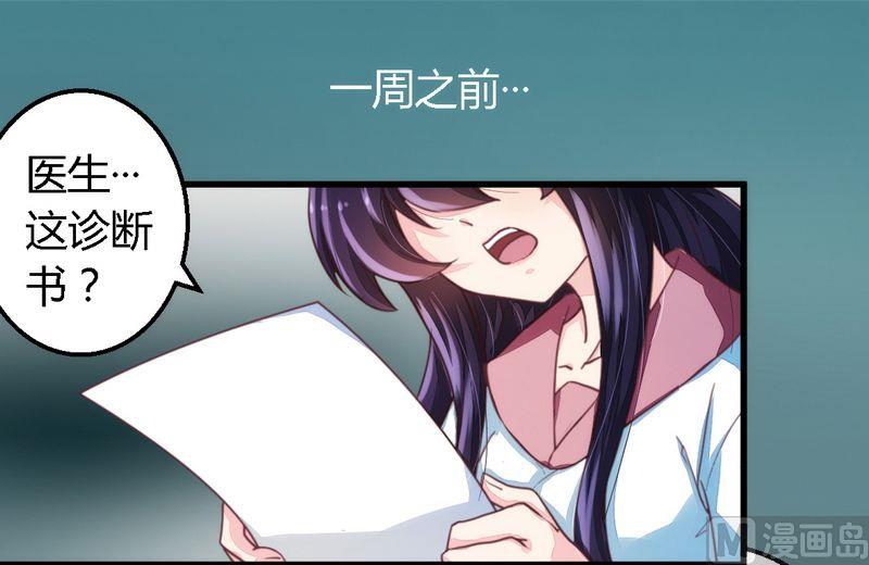 第8话 无良后妈-第8话