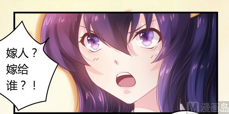 第10话 指腹为婚-第10话