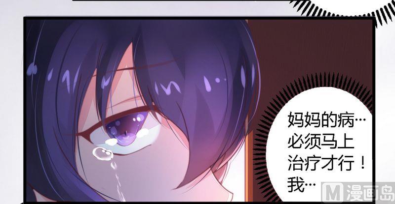 第10话 指腹为婚-第10话
