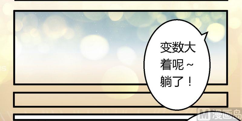 第10话 指腹为婚-第10话
