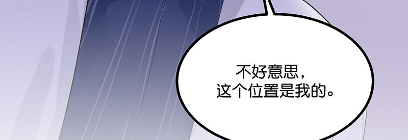 C位成神3 - 92引路之星(1/5) - 第16张图