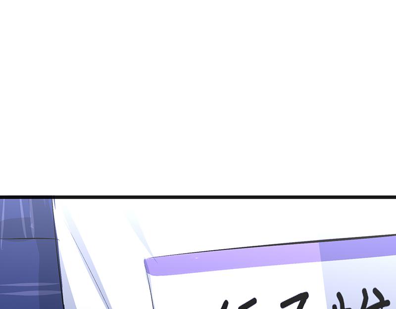 C位成神3 - 92引路之星(1/5) - 第19张图