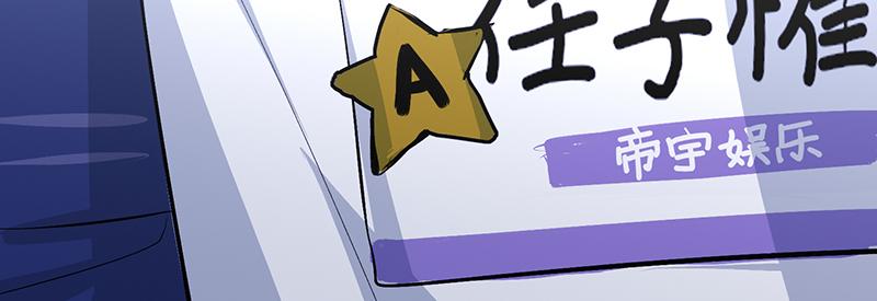 C位成神3 - 92引路之星(1/5) - 第20张图