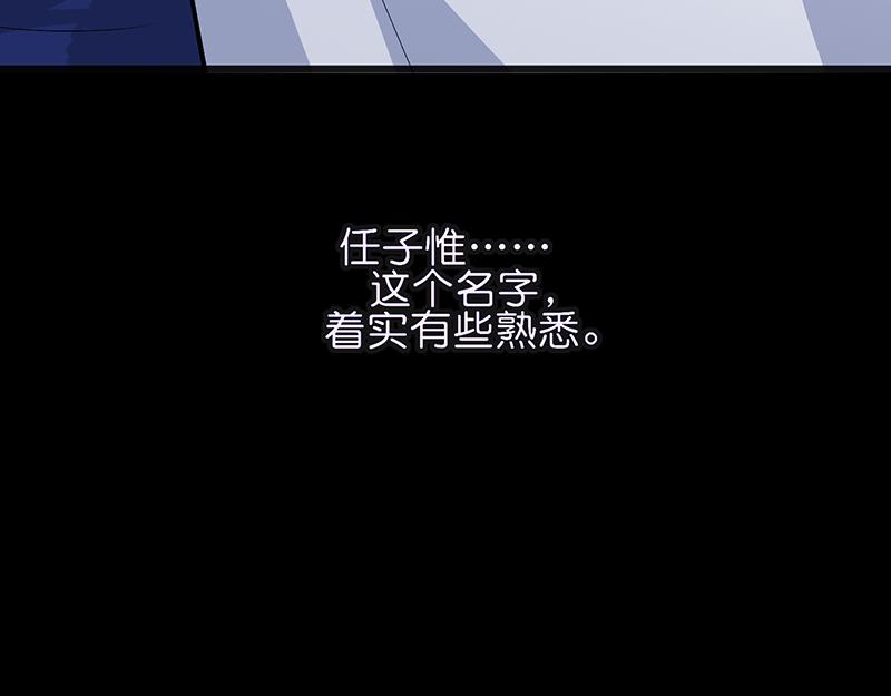 C位成神3 - 92引路之星(1/5) - 第21张图