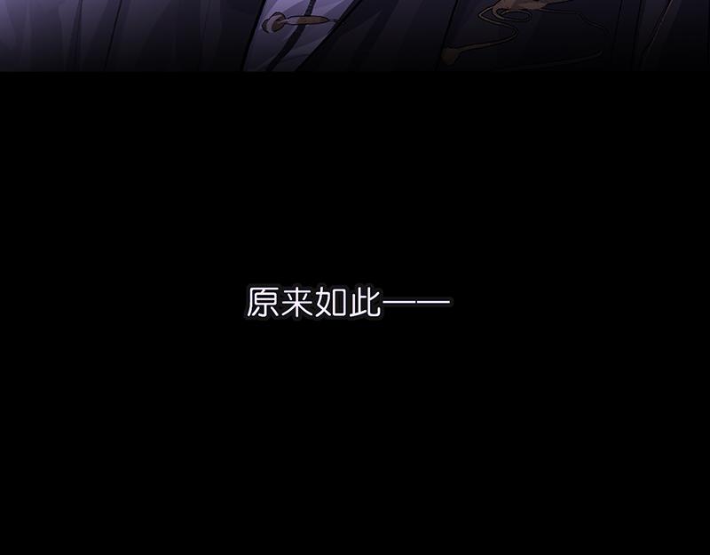 C位成神3 - 92引路之星(1/5) - 第25张图