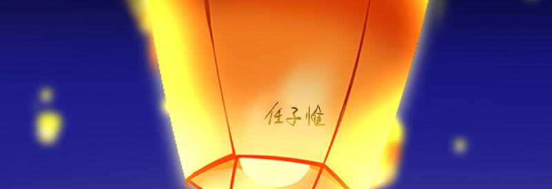 C位成神3 - 92引路之星(1/5) - 第28张图