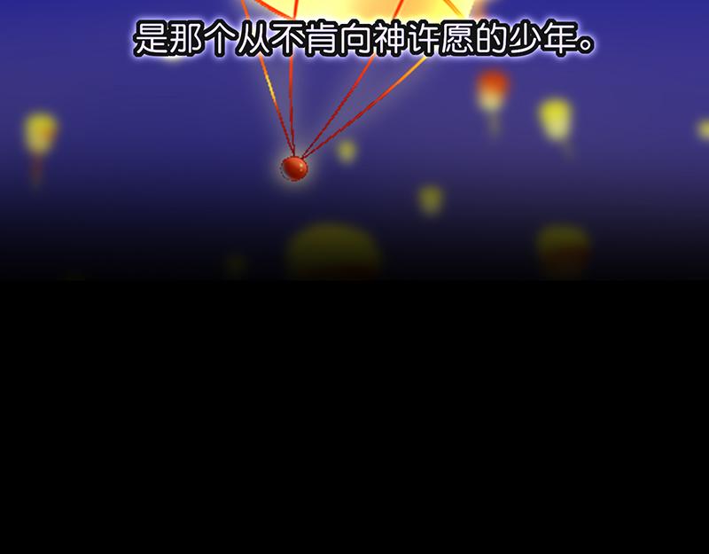 C位成神3 - 92引路之星(1/5) - 第29张图