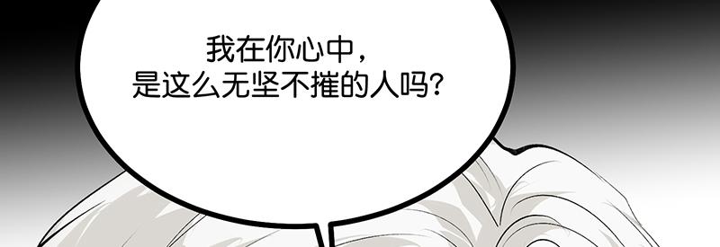 C位成神3 - 92引路之星(1/5) - 第32张图