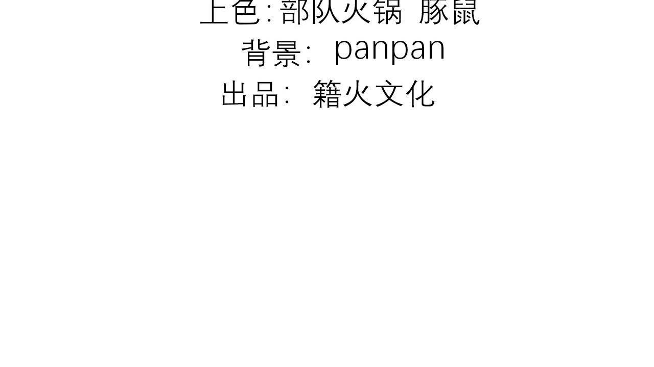 C位成神3 - 92引路之星(1/5) - 第4张图