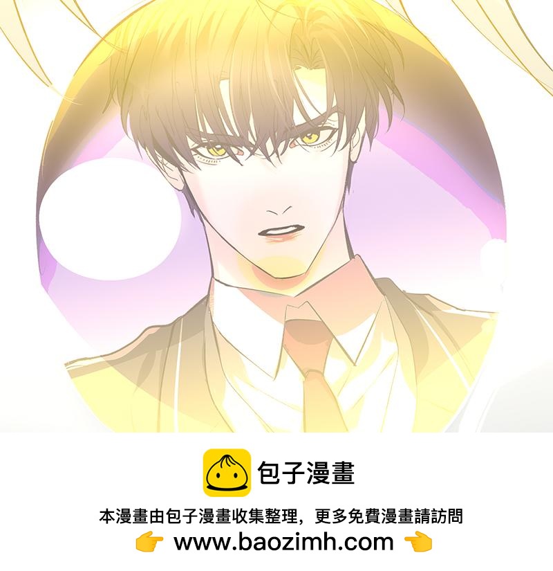 C位成神3 - 92引路之星(1/5) - 第50张图